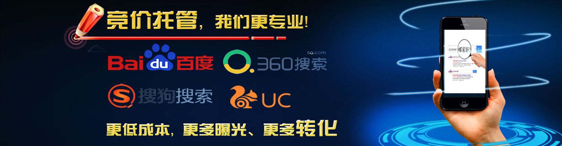 栾城sem托管