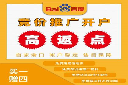 案例解析：SEM优化师如何提升广告点击率