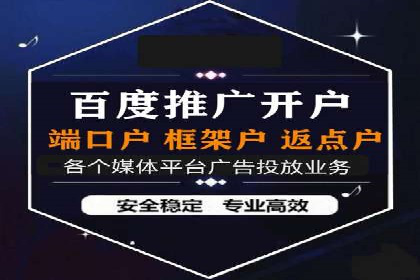 某企业信息流广告运营的ROI提升之路